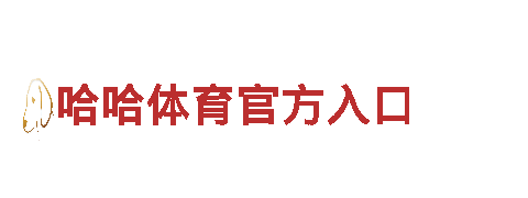 贝博ballbet体育官网登录-口腔清洁及护理